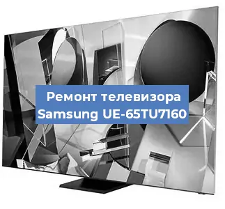 Замена ламп подсветки на телевизоре Samsung UE-65TU7160 в Ростове-на-Дону